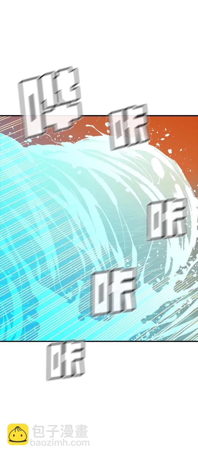 死靈法師：亡靈支配者 - [第167話] H市、W市、B市同時開戰-4(1/3) - 6