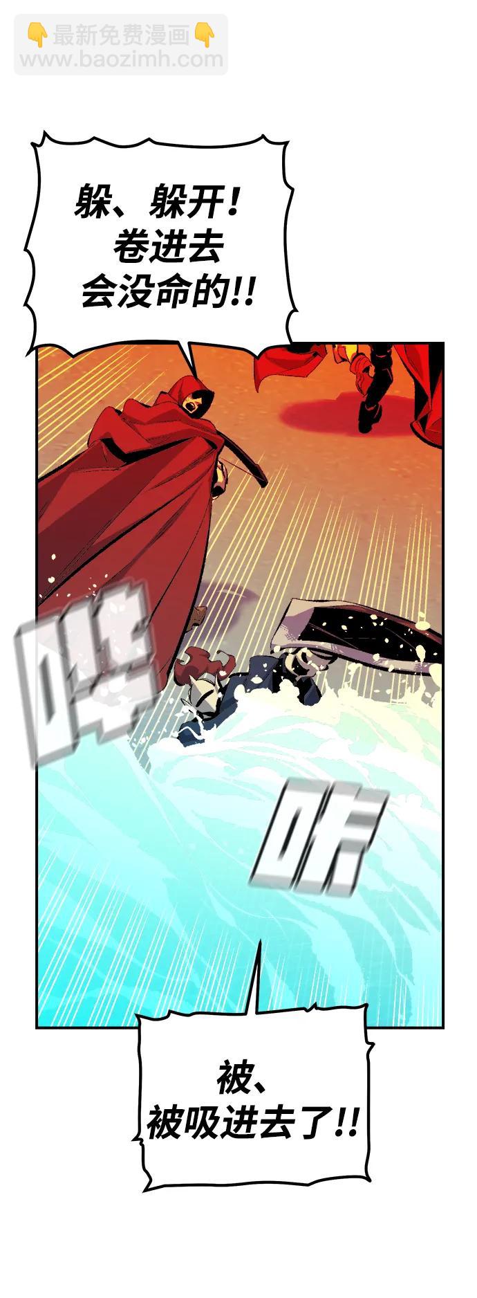 死靈法師：亡靈支配者 - [第167話] H市、W市、B市同時開戰-4(1/3) - 7