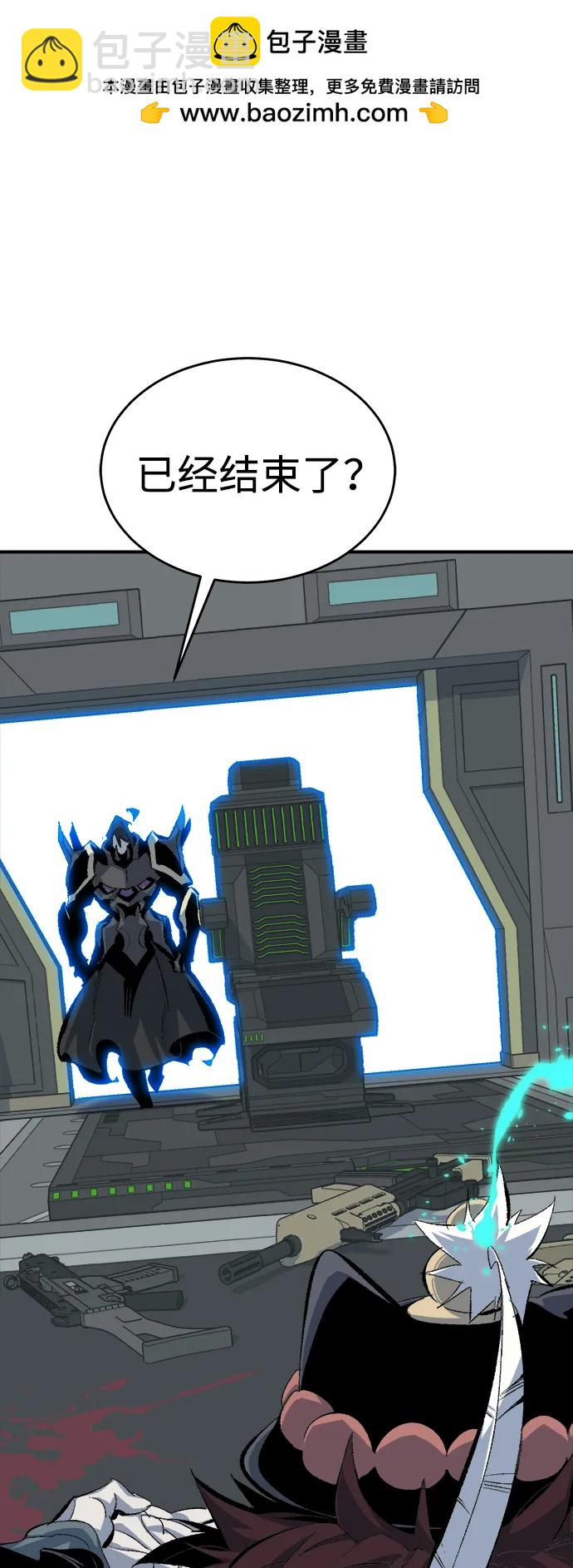 死靈法師：亡靈支配者 - [第167話] H市、W市、B市同時開戰-4(1/3) - 2