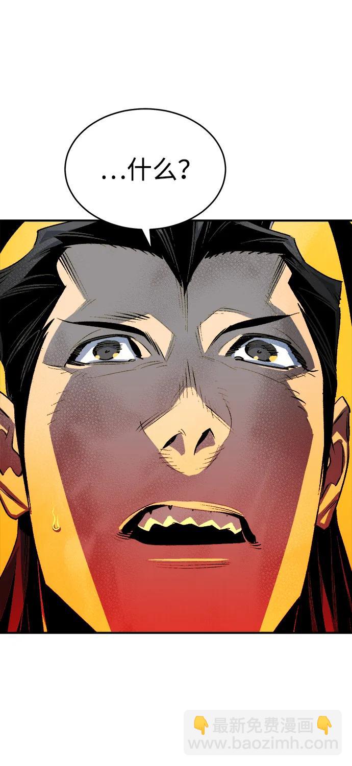 死靈法師：亡靈支配者 - [第167話] H市、W市、B市同時開戰-4(1/3) - 4