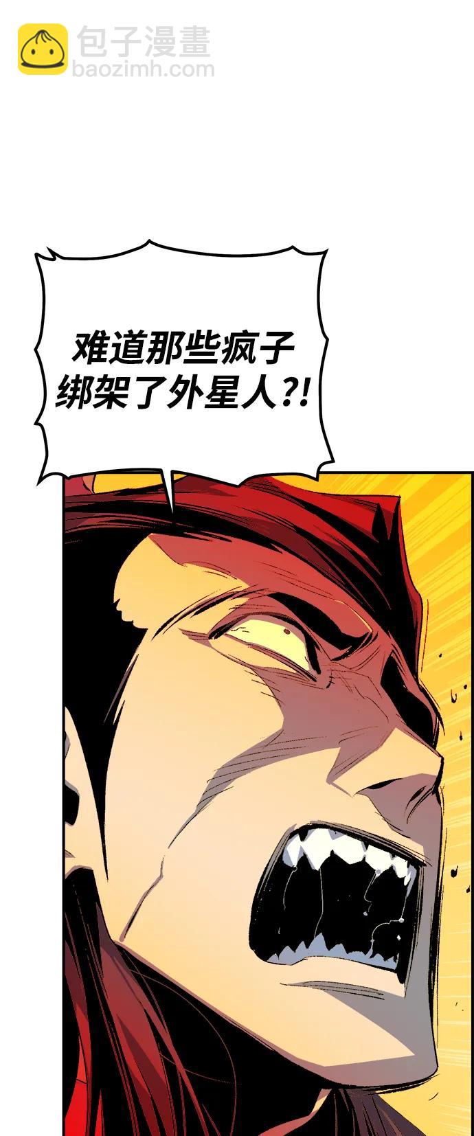 死靈法師：亡靈支配者 - [第167話] H市、W市、B市同時開戰-4(1/3) - 2