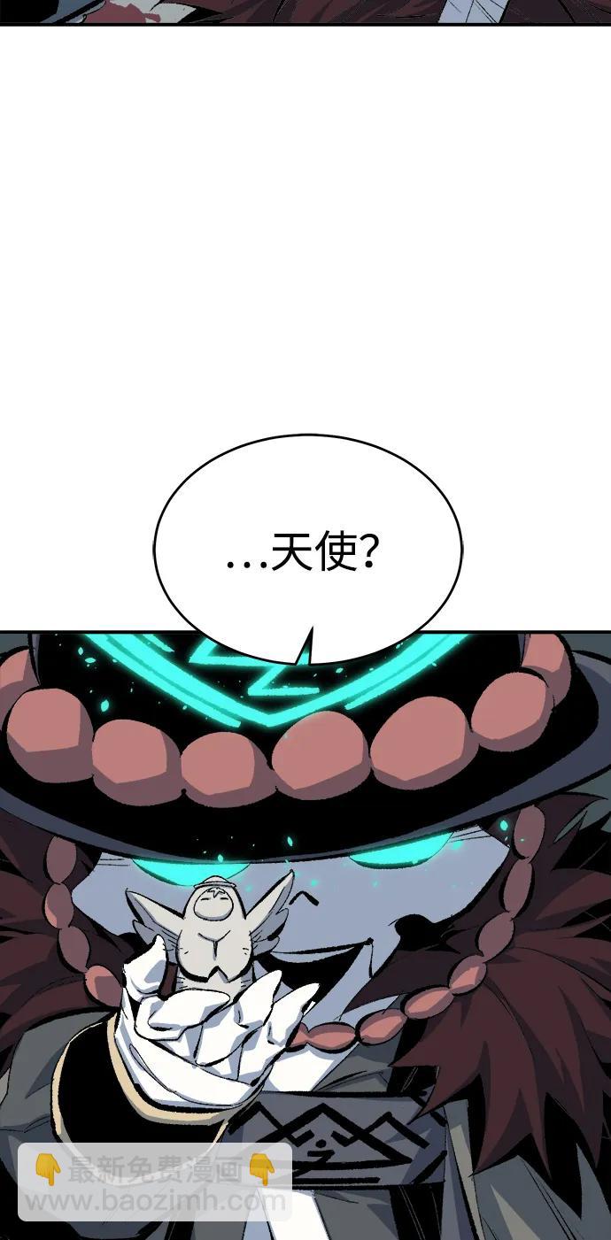 死靈法師：亡靈支配者 - [第167話] H市、W市、B市同時開戰-4(1/3) - 3