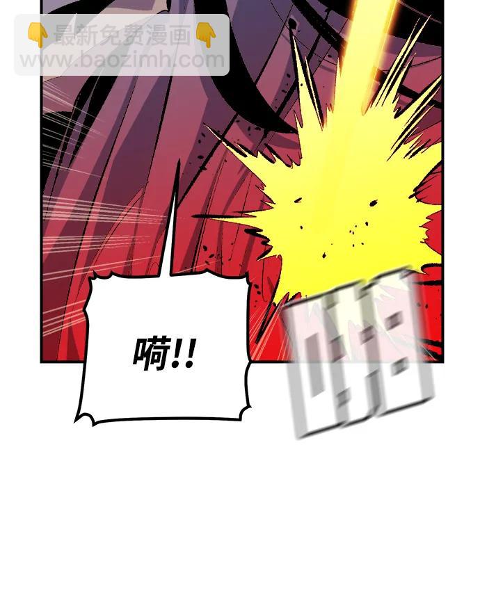 死靈法師：亡靈支配者 - [第167話] H市、W市、B市同時開戰-4(1/3) - 6