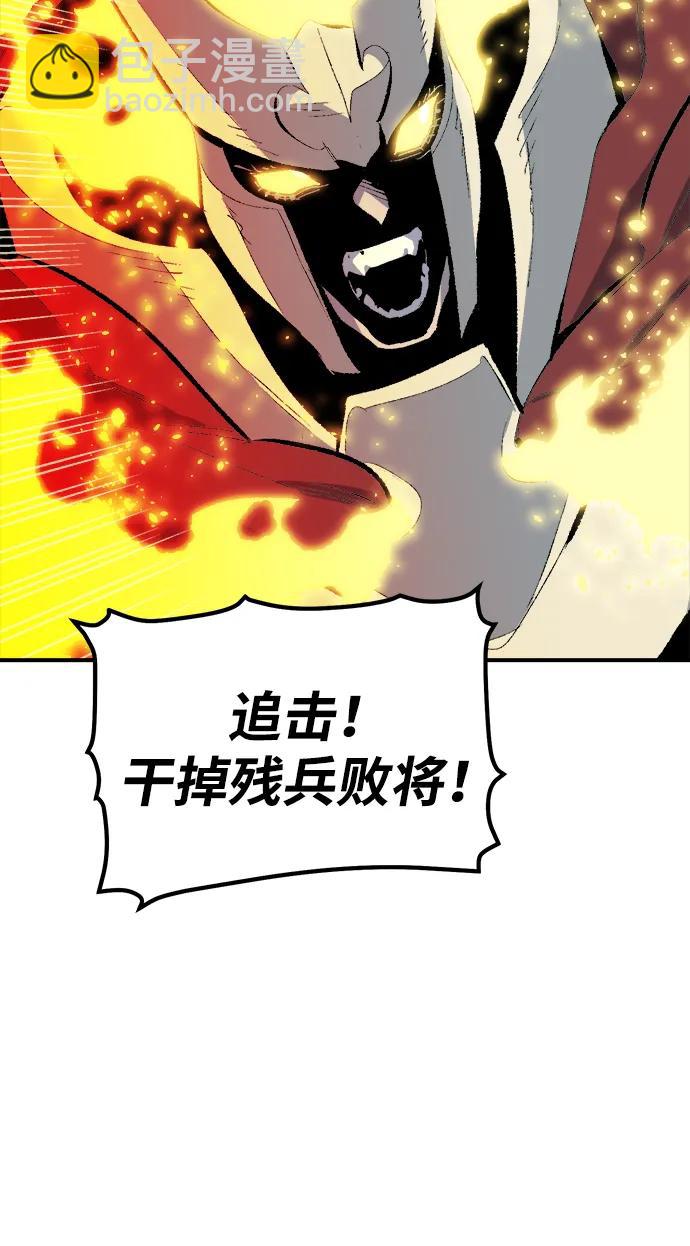 死靈法師：亡靈支配者 - [第167話] H市、W市、B市同時開戰-4(1/3) - 7