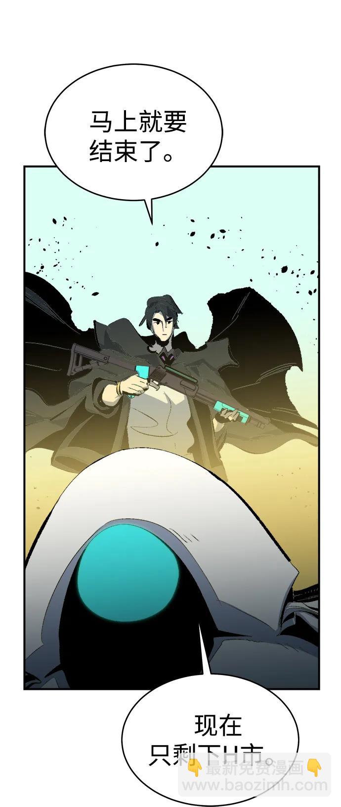 死靈法師：亡靈支配者 - [第167話] H市、W市、B市同時開戰-4(1/3) - 8