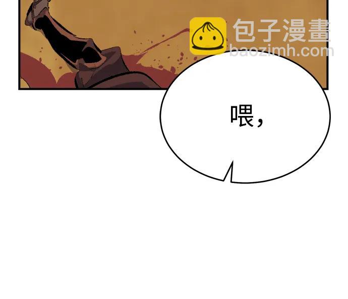 死靈法師：亡靈支配者 - [第167話] H市、W市、B市同時開戰-4(2/3) - 5