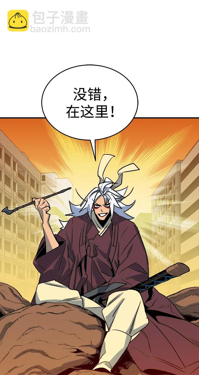 死靈法師：亡靈支配者 - [第167話] H市、W市、B市同時開戰-4(2/3) - 6