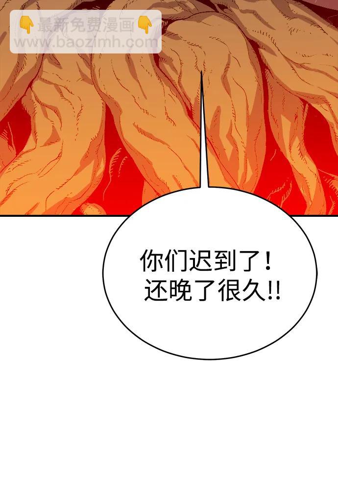 死靈法師：亡靈支配者 - [第167話] H市、W市、B市同時開戰-4(2/3) - 7