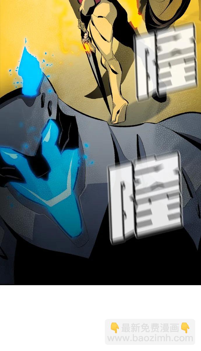 死靈法師：亡靈支配者 - [第167話] H市、W市、B市同時開戰-4(2/3) - 3