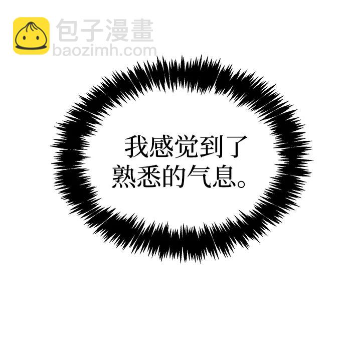 死靈法師：亡靈支配者 - [第167話] H市、W市、B市同時開戰-4(2/3) - 5