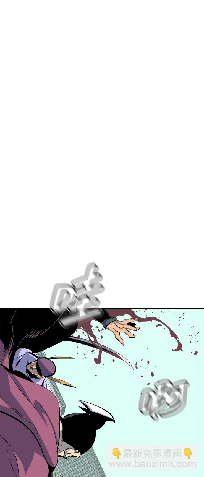 死靈法師：亡靈支配者 - [第167話] H市、W市、B市同時開戰-4(1/3) - 6