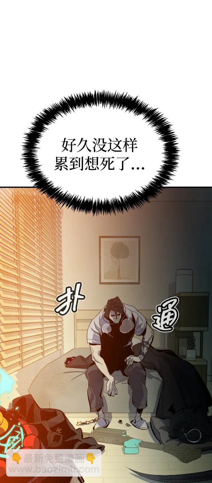 死靈法師：亡靈支配者 - [第167話] H市、W市、B市同時開戰-4(2/3) - 6