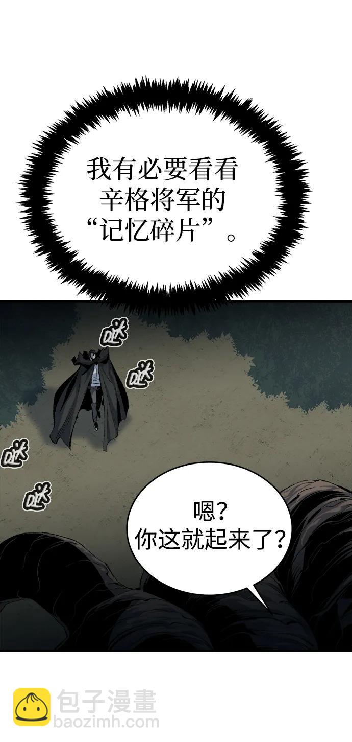 死靈法師：亡靈支配者 - [第167話] H市、W市、B市同時開戰-4(2/3) - 1