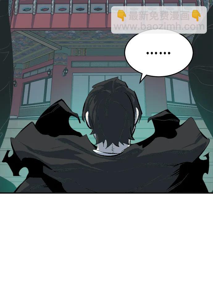 死靈法師：亡靈支配者 - [第167話] H市、W市、B市同時開戰-4(2/3) - 3