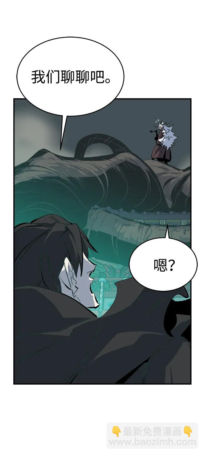 死靈法師：亡靈支配者 - [第167話] H市、W市、B市同時開戰-4(2/3) - 4