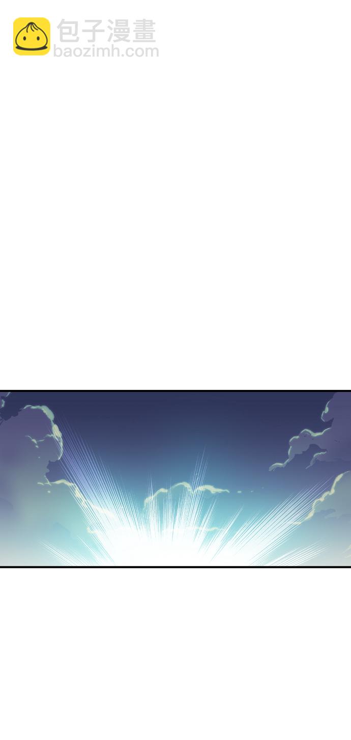 死靈法師：亡靈支配者 - [第18話] W市F區的安全區域 (1)(2/2) - 6