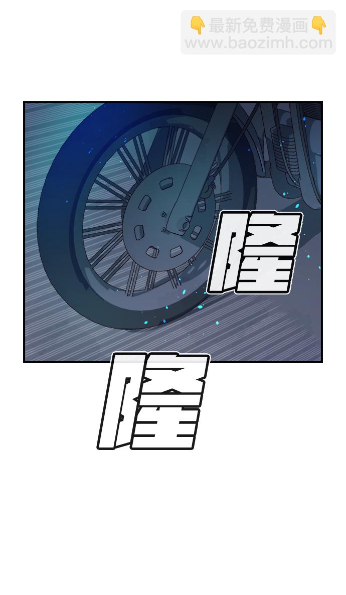 死靈法師：亡靈支配者 - [第18話] W市F區的安全區域 (1)(2/2) - 2