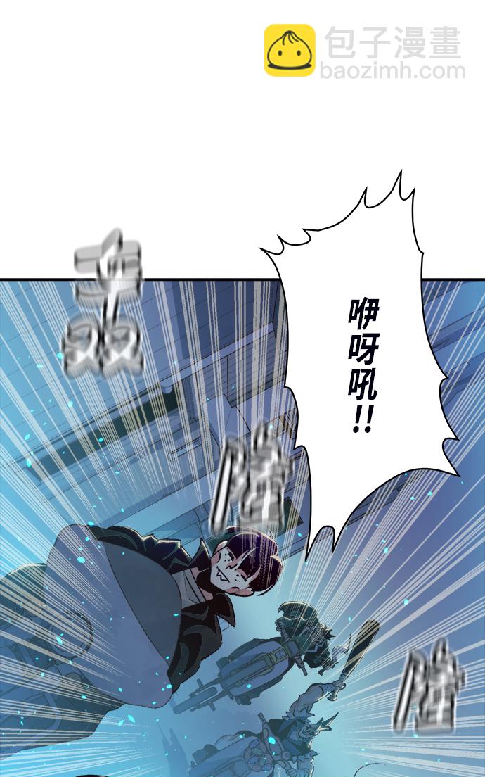 死靈法師：亡靈支配者 - [第18話] W市F區的安全區域 (1)(2/2) - 3