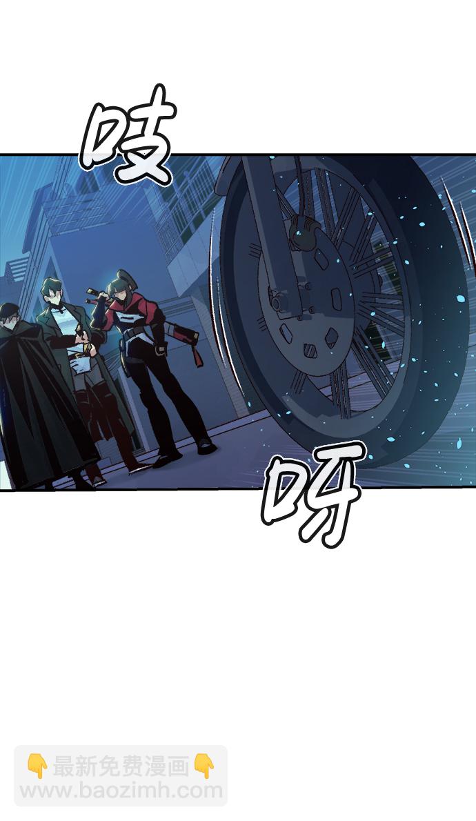 死靈法師：亡靈支配者 - [第18話] W市F區的安全區域 (1)(2/2) - 5