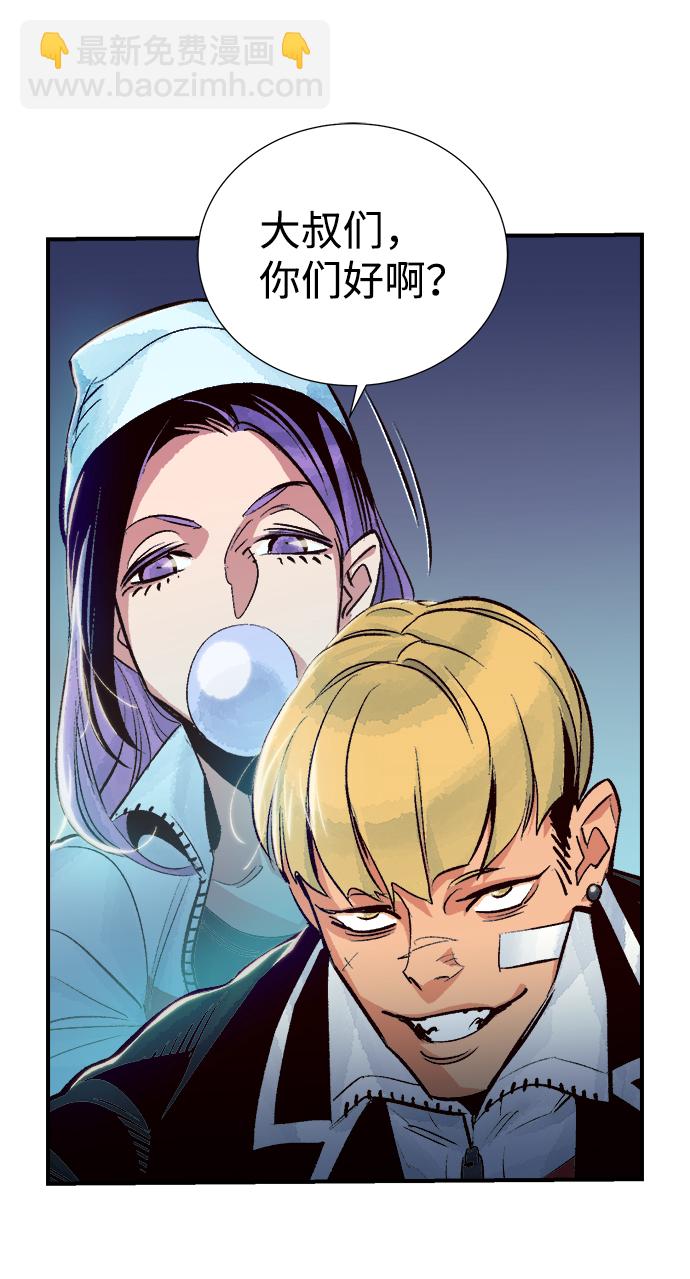 死靈法師：亡靈支配者 - [第18話] W市F區的安全區域 (1)(2/2) - 6