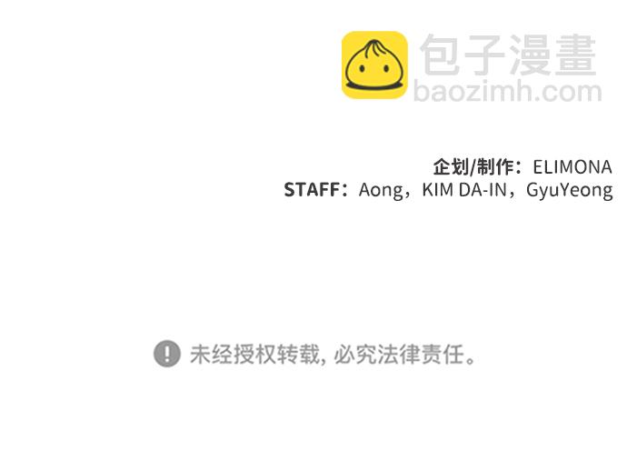 死靈法師：亡靈支配者 - [第18話] W市F區的安全區域 (1)(2/2) - 6