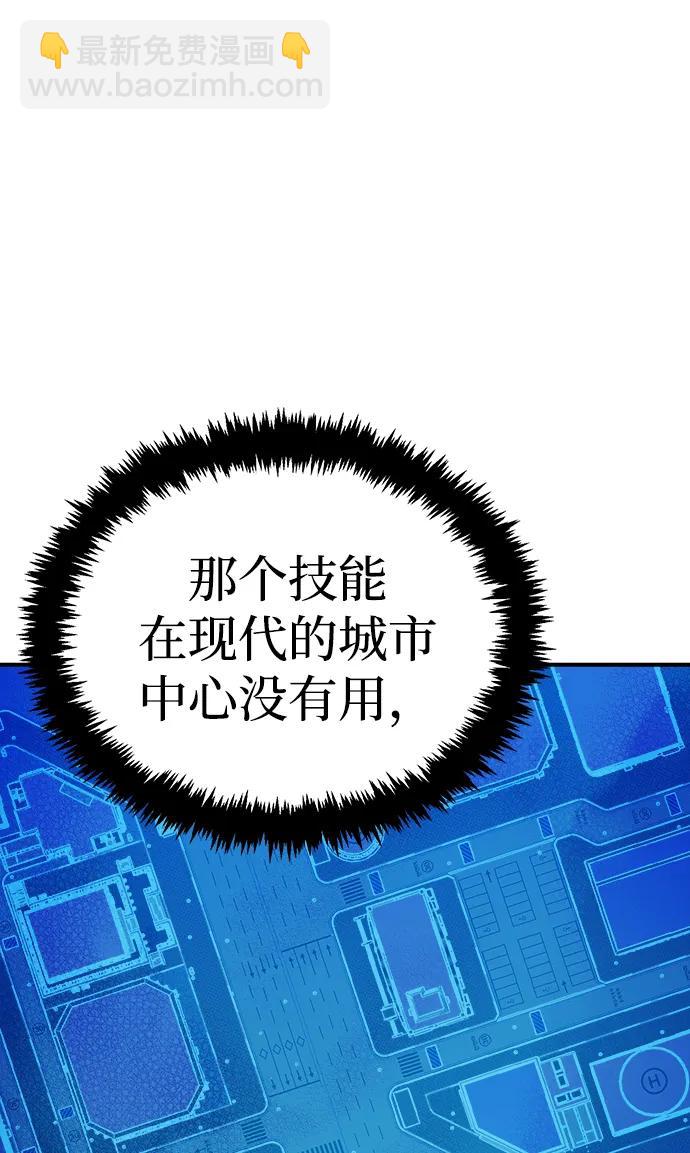 死靈法師：亡靈支配者 - [第169話] 戰後整頓，第二次系統錯誤(3/3) - 2