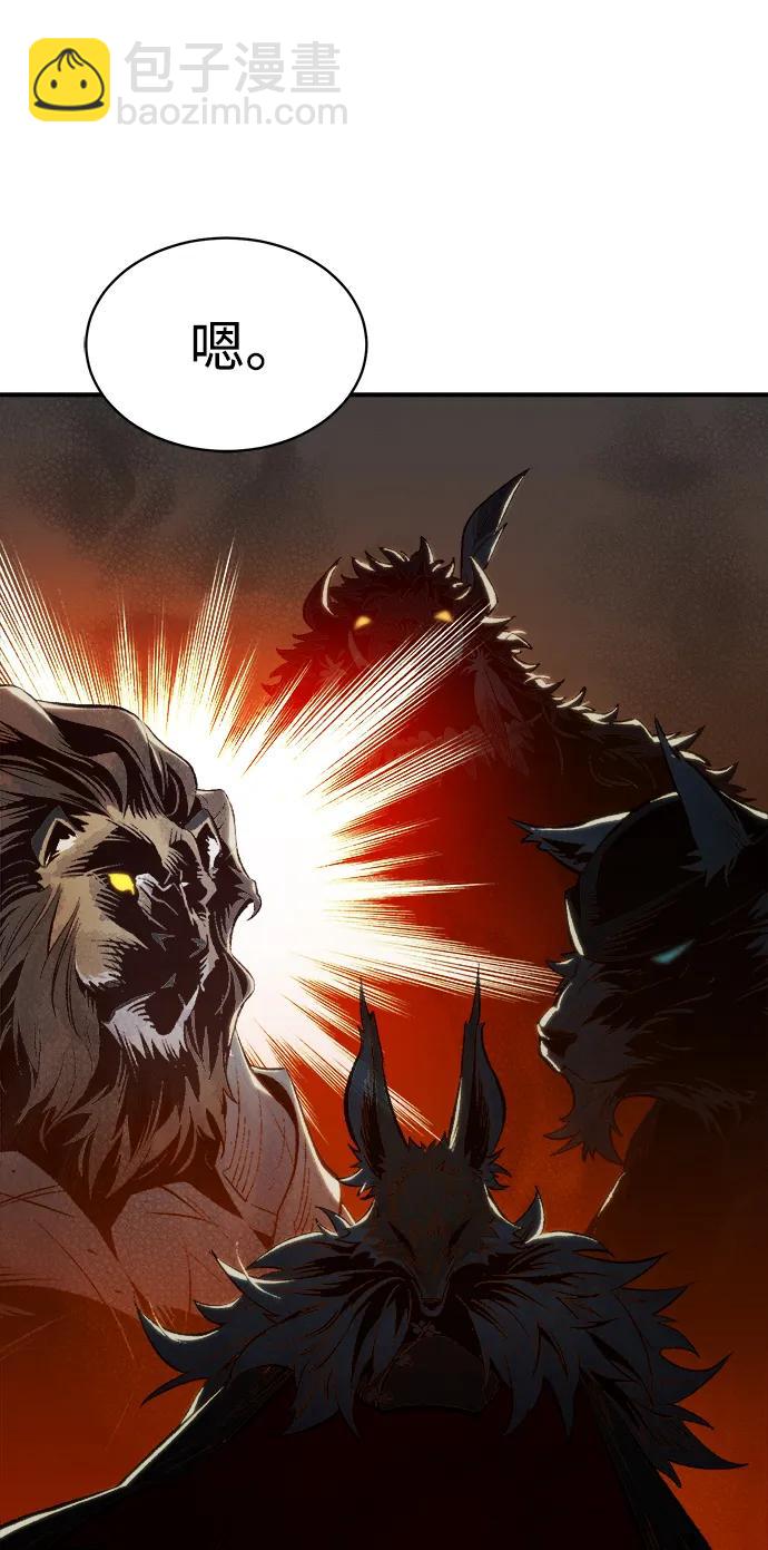 死靈法師：亡靈支配者 - [第169話] 戰後整頓，第二次系統錯誤(3/3) - 4