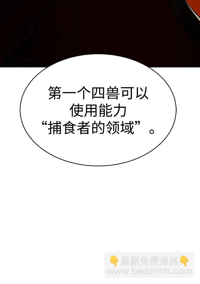 死靈法師：亡靈支配者 - [第169話] 戰後整頓，第二次系統錯誤(3/3) - 5