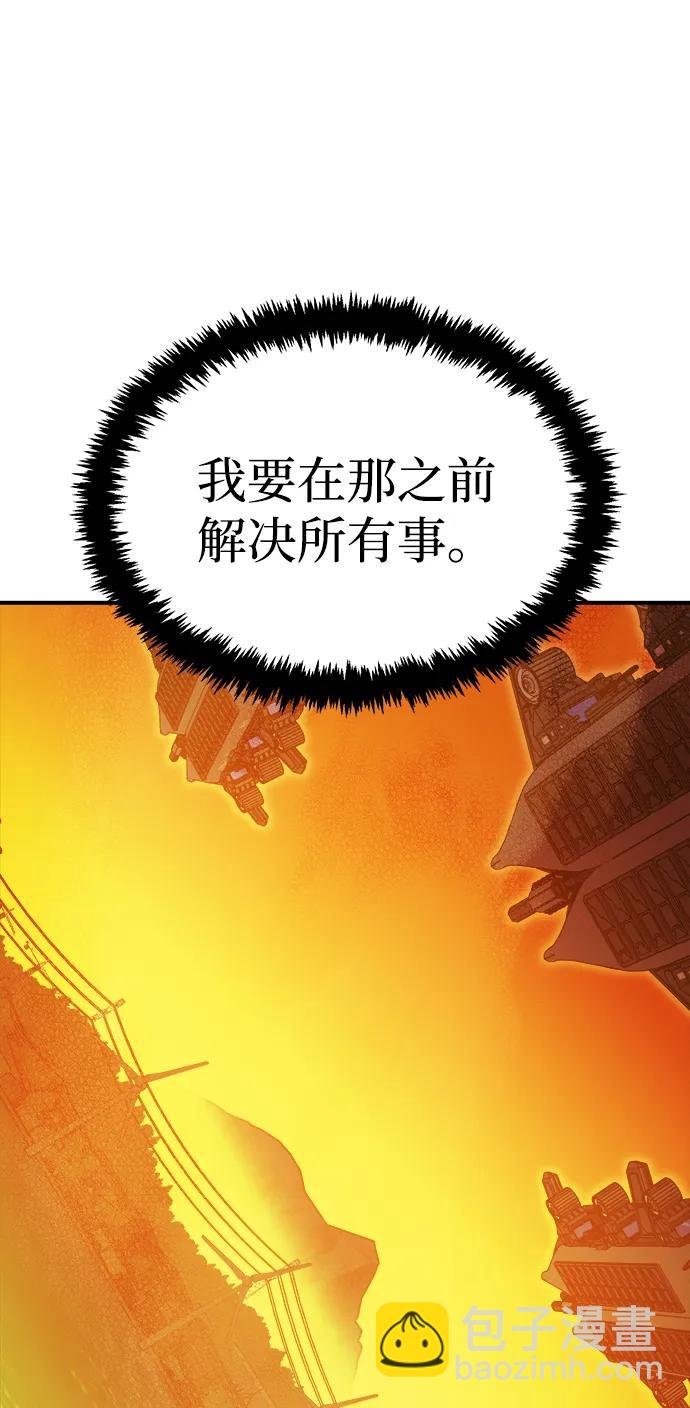 死靈法師：亡靈支配者 - [第169話] 戰後整頓，第二次系統錯誤(3/3) - 3