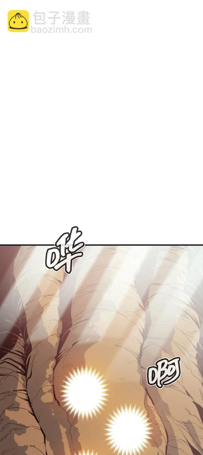 死靈法師：亡靈支配者 - [第169話] 戰後整頓，第二次系統錯誤(1/3) - 1