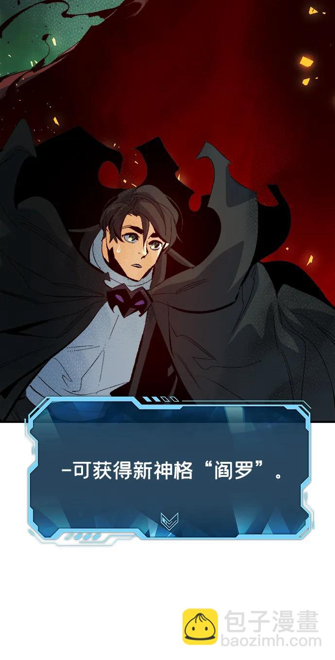 死靈法師：亡靈支配者 - [第169話] 戰後整頓，第二次系統錯誤(1/3) - 6