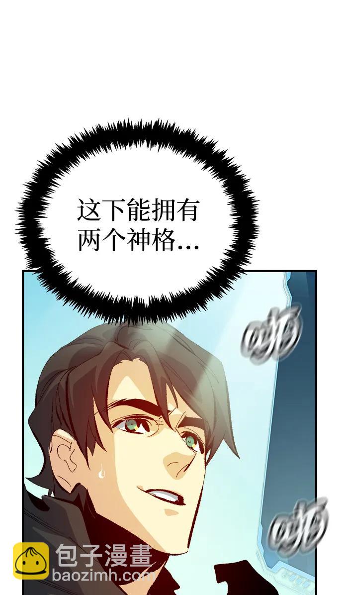 死靈法師：亡靈支配者 - [第169話] 戰後整頓，第二次系統錯誤(1/3) - 7