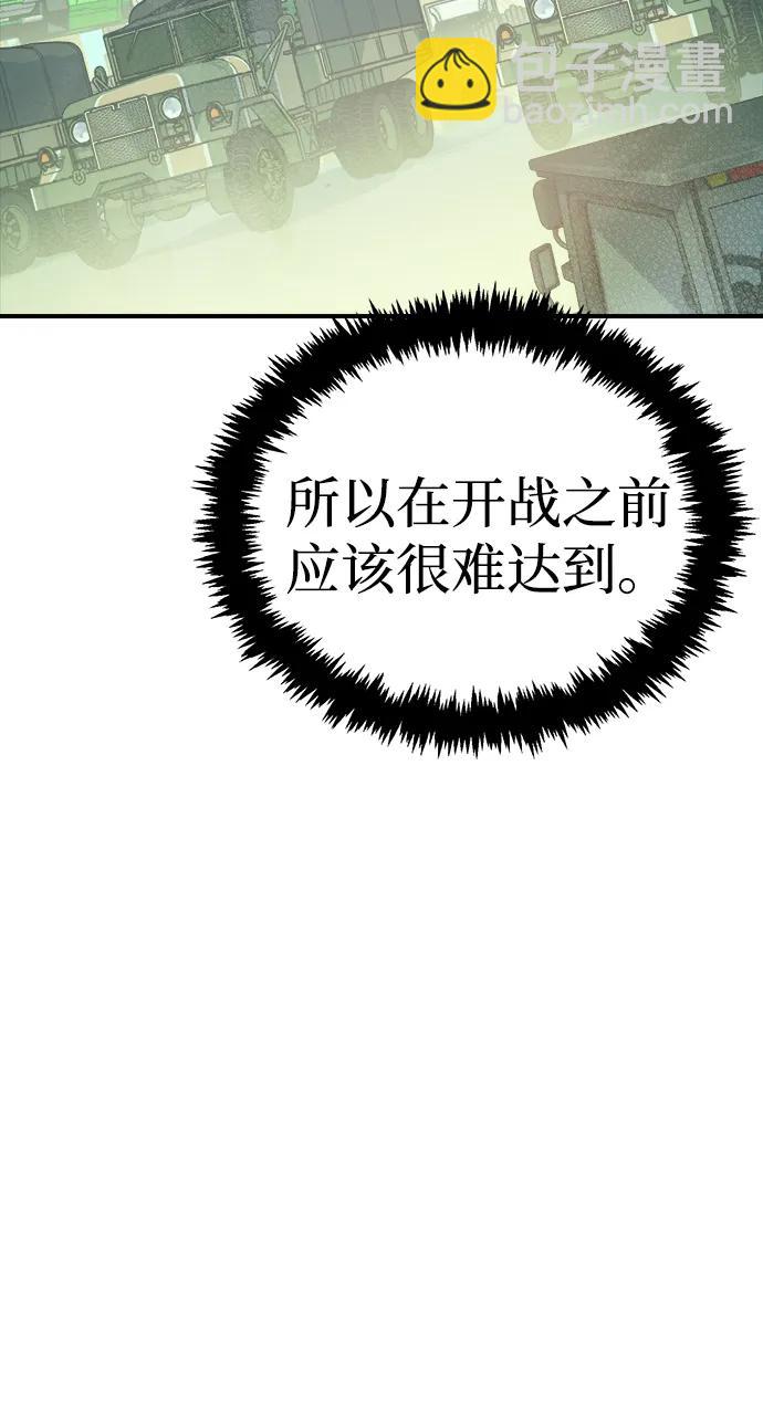 死靈法師：亡靈支配者 - [第169話] 戰後整頓，第二次系統錯誤(1/3) - 3