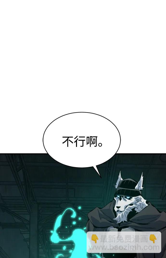 死靈法師：亡靈支配者 - [第169話] 戰後整頓，第二次系統錯誤(1/3) - 4