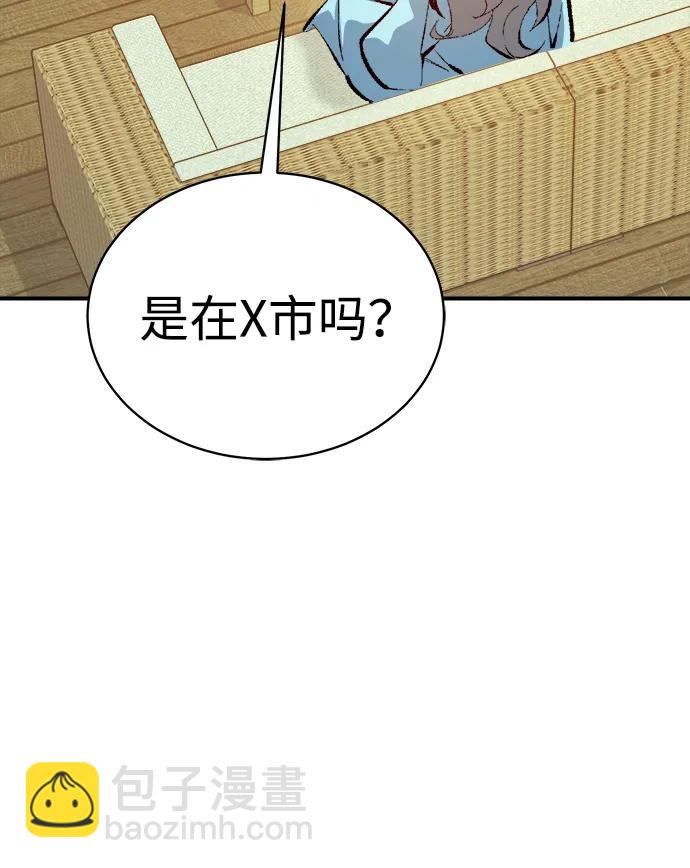 死靈法師：亡靈支配者 - [第169話] 戰後整頓，第二次系統錯誤(1/3) - 3