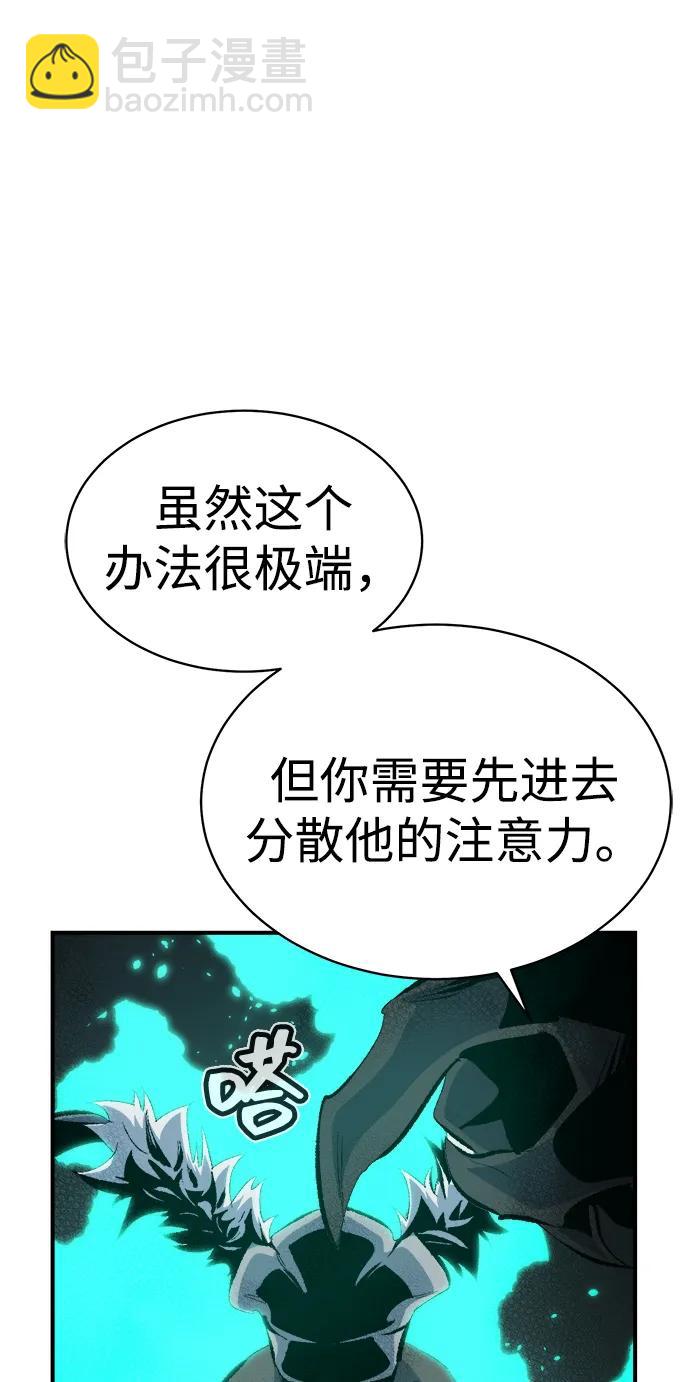 死靈法師：亡靈支配者 - [第169話] 戰後整頓，第二次系統錯誤(1/3) - 1