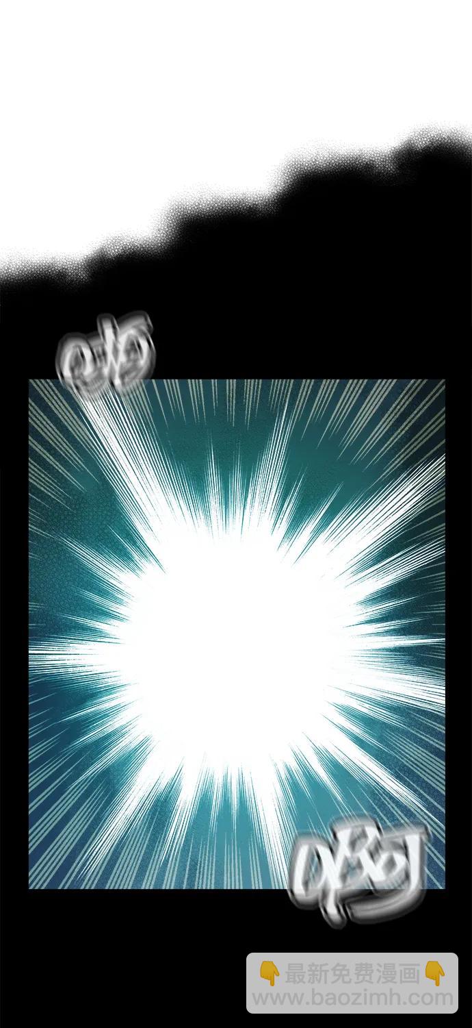 死靈法師：亡靈支配者 - [第169話] 戰後整頓，第二次系統錯誤(1/3) - 5