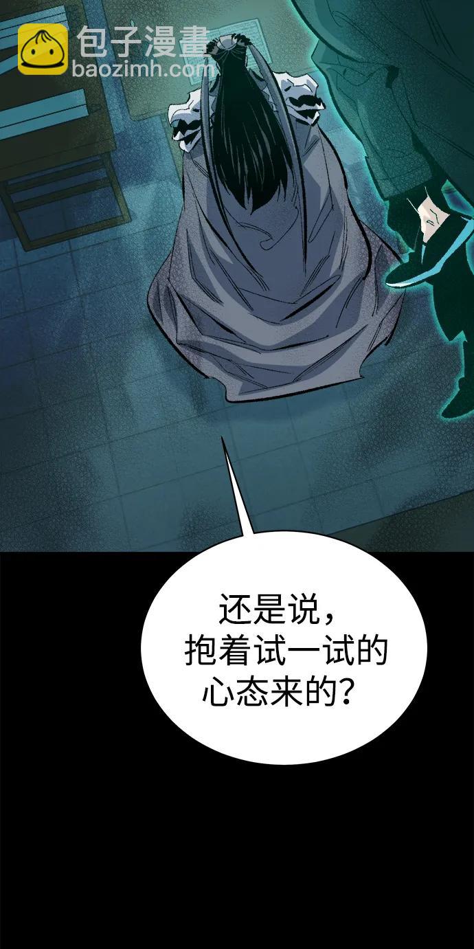 死靈法師：亡靈支配者 - [第169話] 戰後整頓，第二次系統錯誤(1/3) - 7