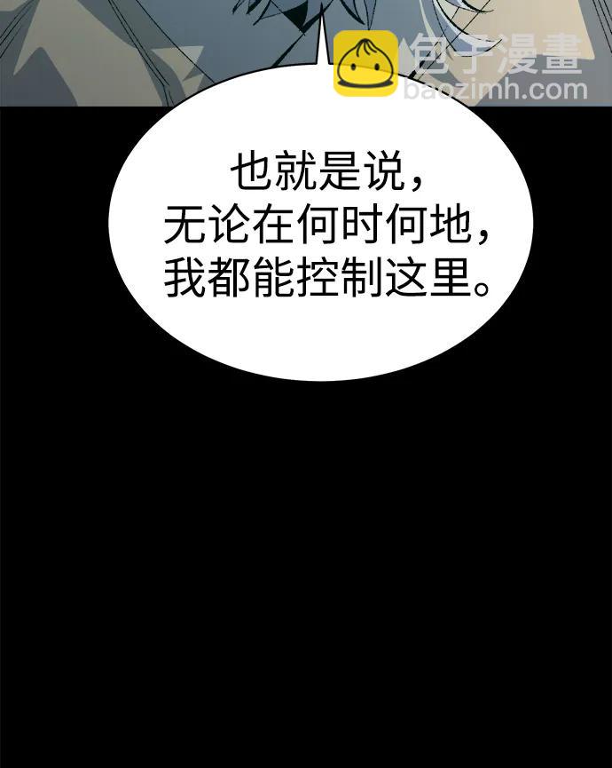 死靈法師：亡靈支配者 - [第169話] 戰後整頓，第二次系統錯誤(1/3) - 1