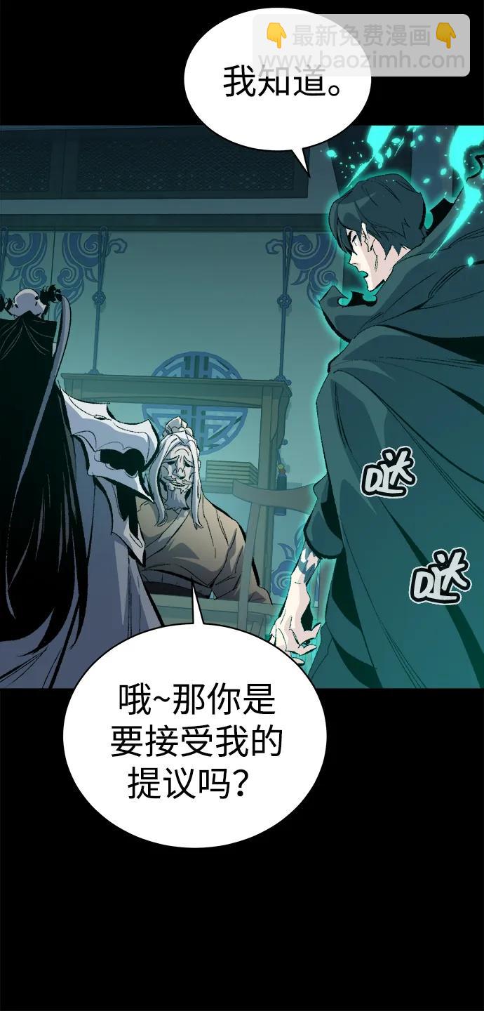 死靈法師：亡靈支配者 - [第169話] 戰後整頓，第二次系統錯誤(1/3) - 2