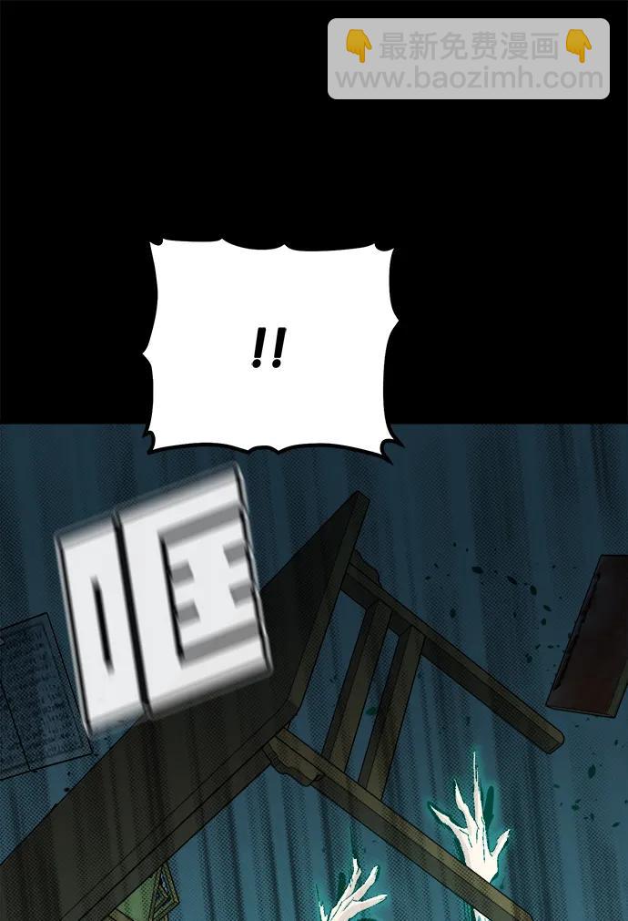 死靈法師：亡靈支配者 - [第169話] 戰後整頓，第二次系統錯誤(1/3) - 3