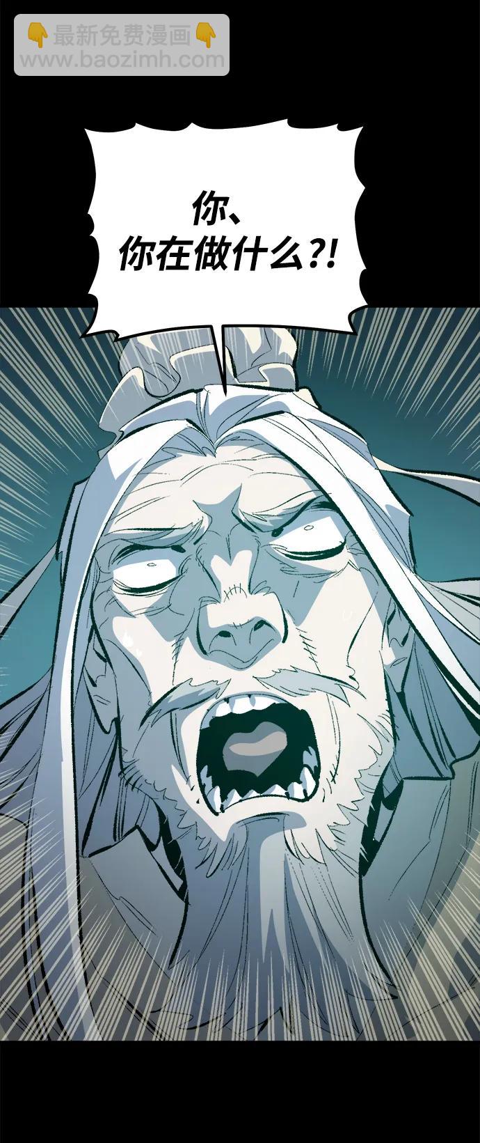 死靈法師：亡靈支配者 - [第169話] 戰後整頓，第二次系統錯誤(1/3) - 5