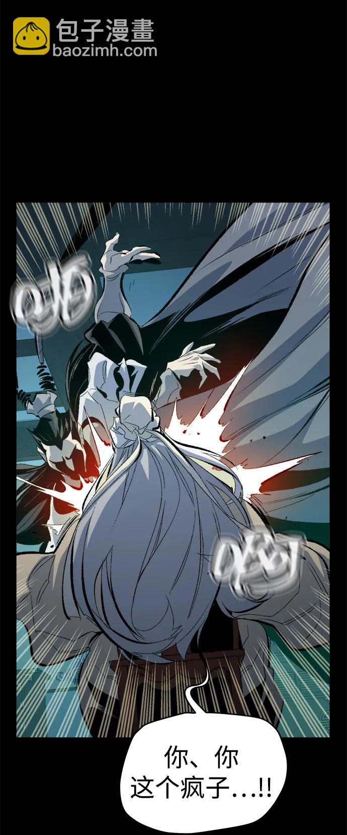 死靈法師：亡靈支配者 - [第169話] 戰後整頓，第二次系統錯誤(1/3) - 6