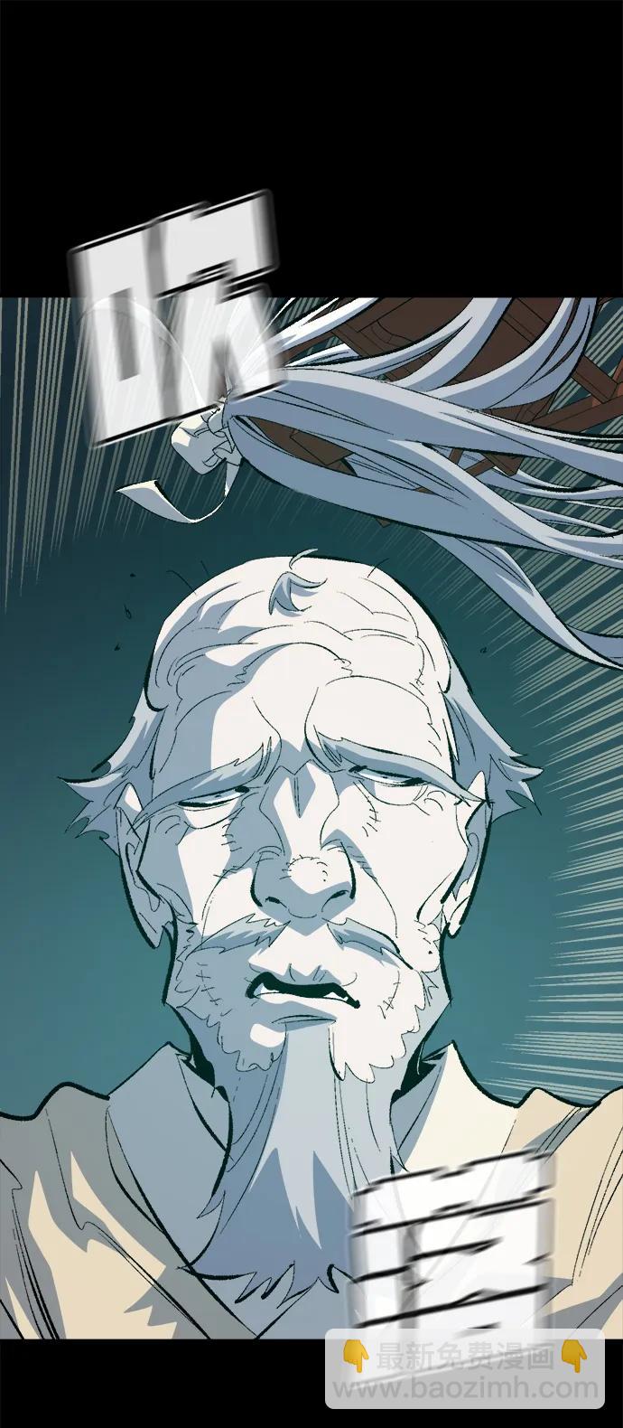 死靈法師：亡靈支配者 - [第169話] 戰後整頓，第二次系統錯誤(1/3) - 1