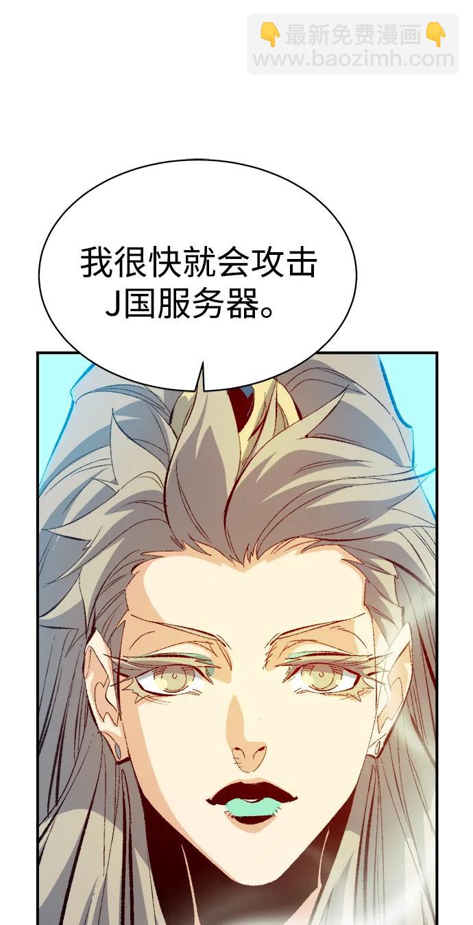 死靈法師：亡靈支配者 - [第169話] 戰後整頓，第二次系統錯誤(1/3) - 5