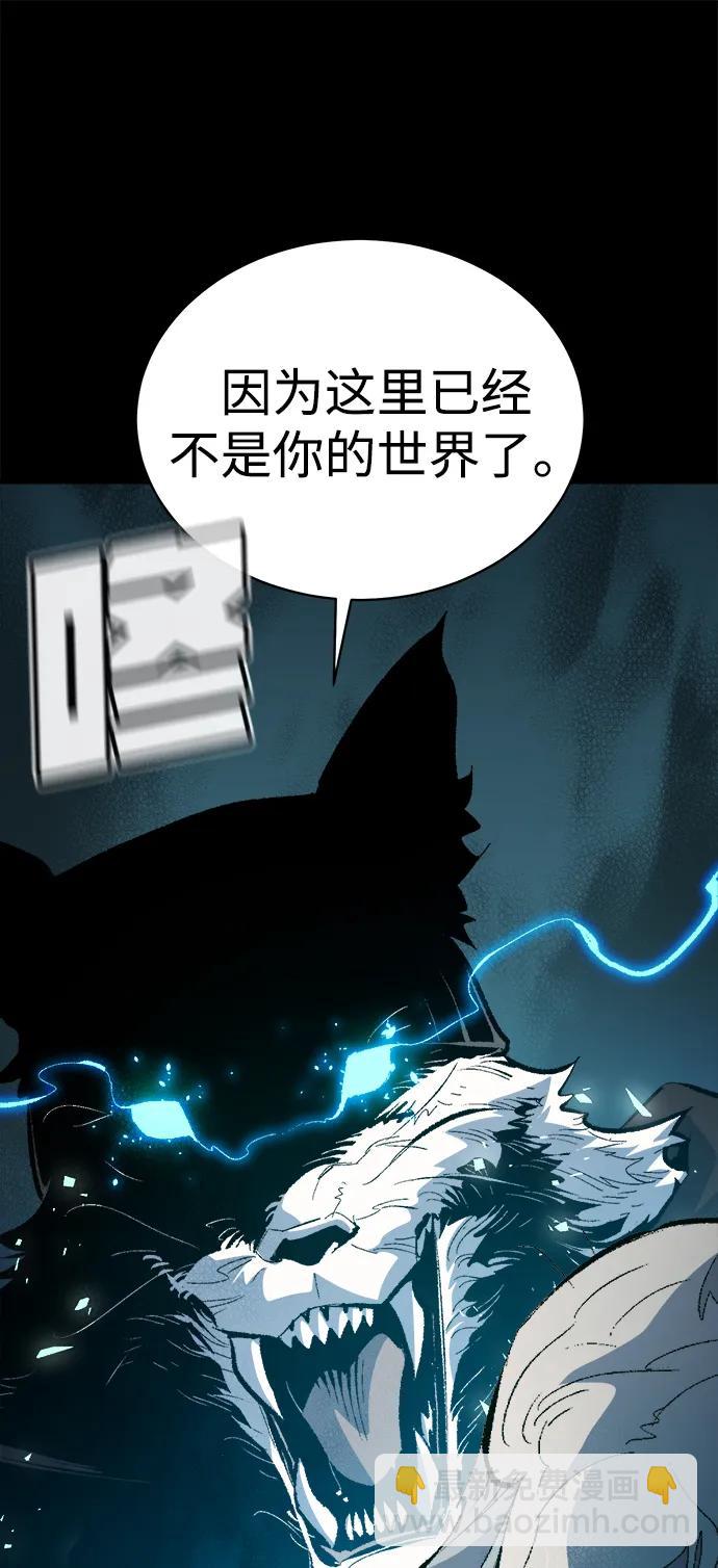 死靈法師：亡靈支配者 - [第169話] 戰後整頓，第二次系統錯誤(2/3) - 1