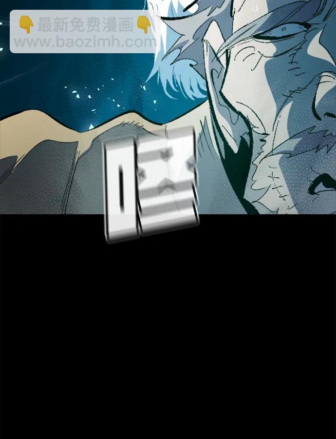 死靈法師：亡靈支配者 - [第169話] 戰後整頓，第二次系統錯誤(2/3) - 2