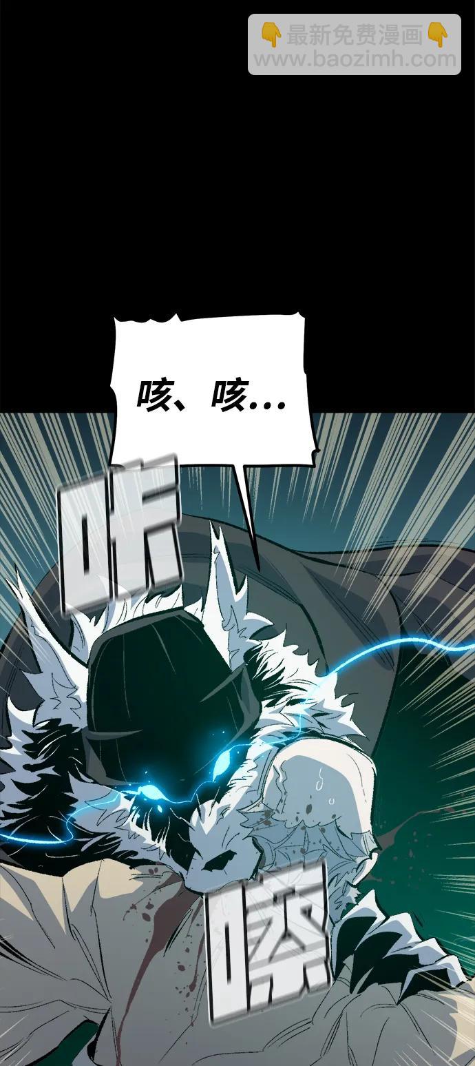 死靈法師：亡靈支配者 - [第169話] 戰後整頓，第二次系統錯誤(2/3) - 6