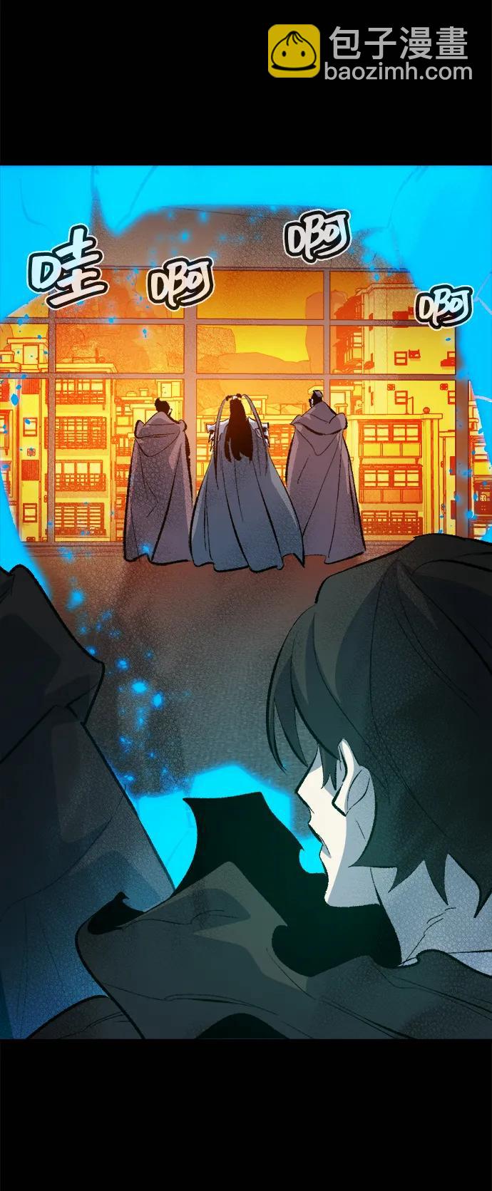 死靈法師：亡靈支配者 - [第169話] 戰後整頓，第二次系統錯誤(2/3) - 1