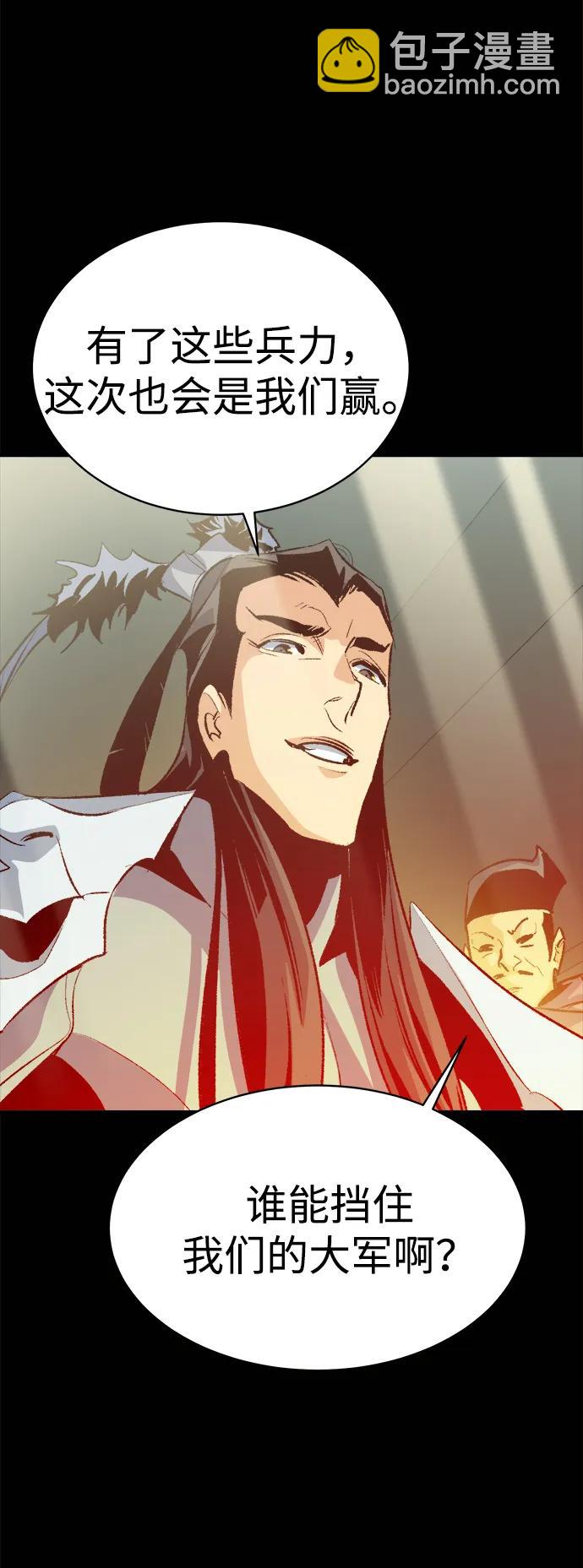 死靈法師：亡靈支配者 - [第169話] 戰後整頓，第二次系統錯誤(2/3) - 2